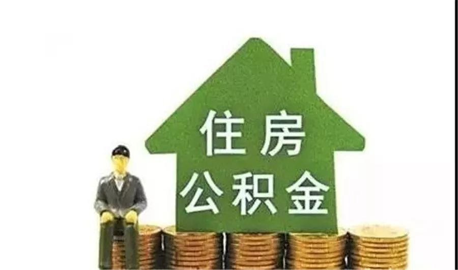 青岛市即墨区房产抵押贷款指南：如何提高贷款额度，选择最佳贷款方案