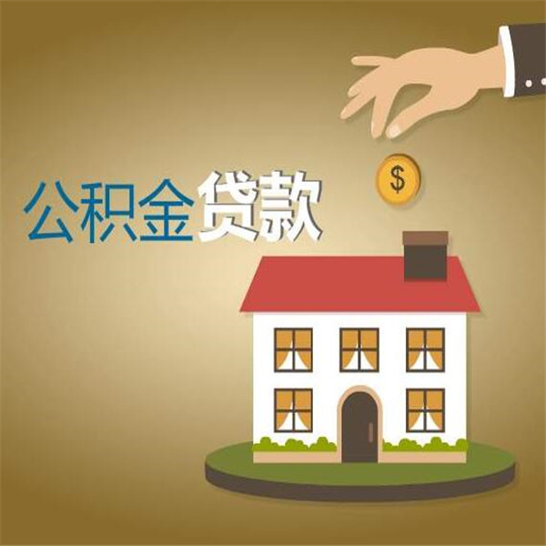 青岛市即墨区身份证贷款：如何通过身份证贷款解决资金难题