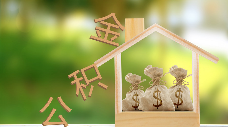 青岛市即墨区应急贷：快速借款解决资金问题，随时在线申请贷款
